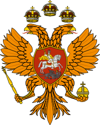 Ruści herb