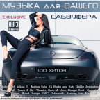 29. Lal Meri Feat. Carmen Rizzo - Bad Things (Morgan Page Remix-Dirty Dub)