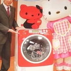58332_hellokitty-washer