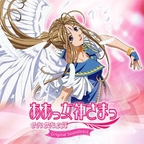 Okładka Aa! Megami-sama Sorezore no Tsubasa Original Soundtrack (przód)