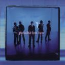 Paradise Lost - Host (1999)
