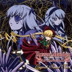 Okładka Rozen Maiden Träumend Original Soundtrack (przód)