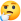 Thinking