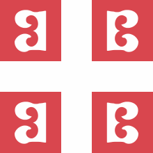 [Obrazek: 220px-Serbian_Cross_symbol.png]