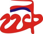 Logo ZZSP