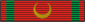 Brązowy Order Półksiężyca