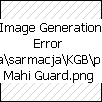 Piwo Mahi Guard