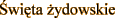 �wi�ta �ydowskie