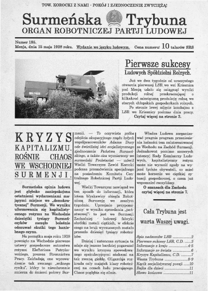 Plik:Surmenska Trybuna.png
