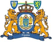 Herb arcyksiestwa uhrainy.jpg