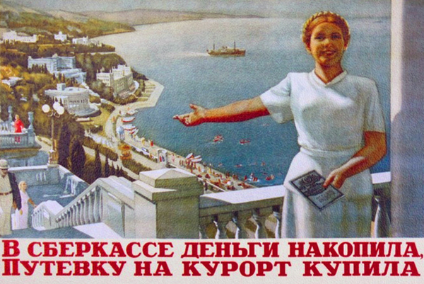 Plaża w Lubyance