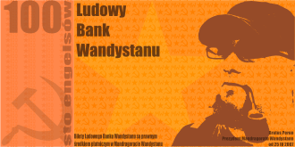 Banknot 100 engelsów z Perunem