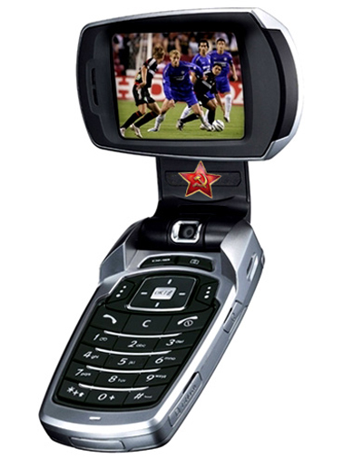 Papa mobile (phone)