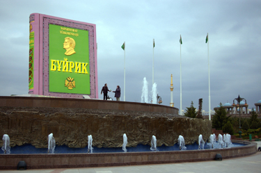Bujryk