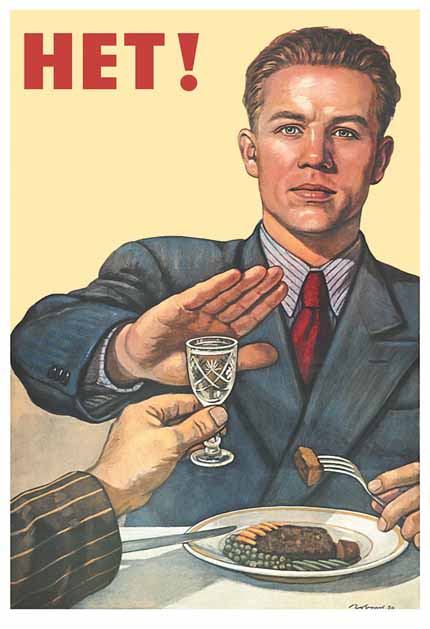 Plakat antyalkoholowy „НЕТ!”
