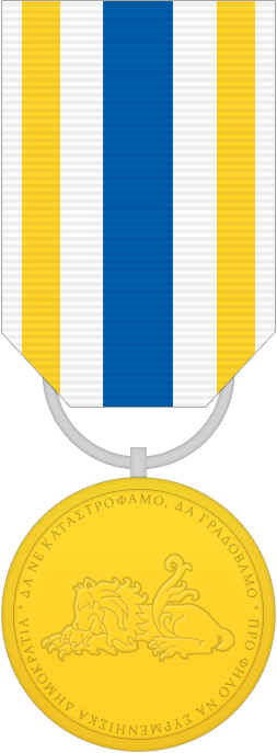 Medal Orderu Śpiącego Lwa
