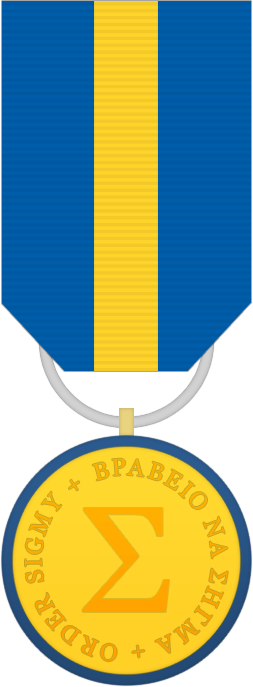 Medal Złoty Orderu Sigmy